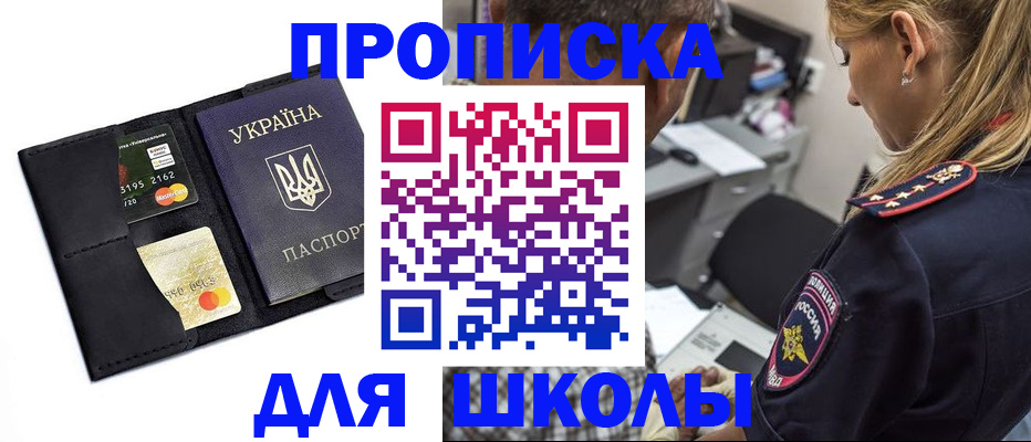 прописка иностранных граждан в Чернушке